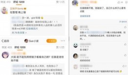 娱乐评论爆料,明星幕后故事大揭秘