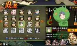 火影大和最新爆料,揭秘忍者世界新篇章