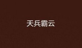 死鬼吃瓜小说免费阅读,揭秘神秘小说背后的惊悚世界