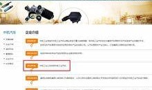 最新独家爆料网站大全在线观看,最新独家爆料网站大全，一网打尽全网热点资讯