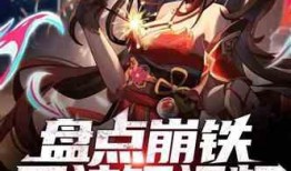 原神水神爆料视频大全