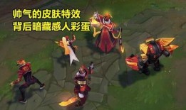 大佛皮肤爆料视频大全图片,高清图集与视频一览