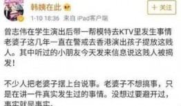 卓伟爆料新闻事件,揭秘娱乐圈惊天新闻事件