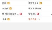 南极最新爆料视频网址,揭秘神秘冰原下的秘密宝藏