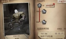 第五人格最新主线爆料图,神秘主线剧情揭晓，惊悚悬疑即将展开