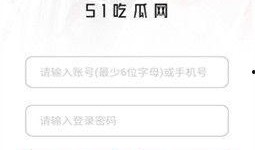 51cg爆料群众最新版,最新版神秘游戏大揭秘，敬请期待！