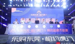 东莞虎门今日一线爆料,揭秘一线动态，聚焦民生热点