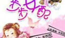 小说朝堂吃瓜免费阅读,宫廷秘闻，吃瓜群众免费探秘