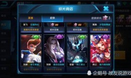 最新11款皮肤爆料