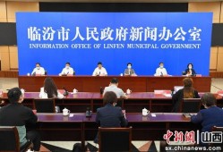 临汾爆料最新新闻,揭秘重大事件背后真相