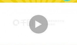 爆料视频封面图片素材