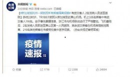 深圳爆料热点新闻事件是真的吗,真相揭秘还是无端猜测？