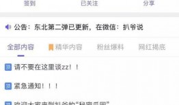 各种爆料吃瓜视频网站,吃瓜视频网站背后的真相大起底