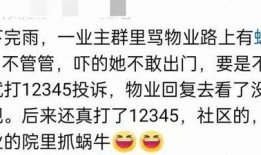 全网吃瓜qq群免费阅读,揭秘热门话题背后的故事