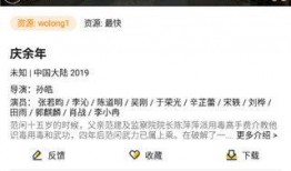 香蕉影视在线观看,畅享海量影视资源，尽在指尖