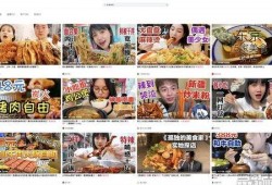 大连探店老虎爆料视频大全,老虎爆料视频大全精选推荐