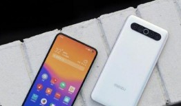 魅族17pro最新爆料,旗舰性能与美学设计再升级