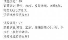金英杰最新爆料消息