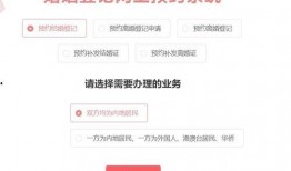 爆料结婚登记流程视频教程,视频教程带你轻松完成婚姻登记