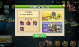 pvz最新版爆料,全新植物与僵尸对决，玩法升级等你来战！