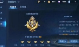 s32战令爆料内容最新,全新内容与福利大放送