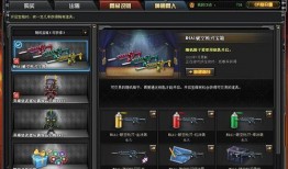 cf活动爆料最新礼盒,全新礼盒来袭，惊喜福利等你来拿！