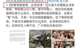 濉溪二中爆料事件视频,视频揭露惊人真相