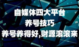 爆料视频封面图片素材