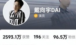 内娱爆料最新恋情是真的吗