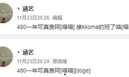 v5教练最新爆料微博,揭秘战队最新动态与幕后故事”