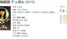 爆料视频配什么样的音乐,震撼瞬间配乐，视听盛宴背后的故事