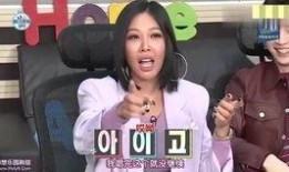 爆料过视频的明星