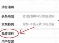 信阳今日头条新闻爆料,详情令人震惊