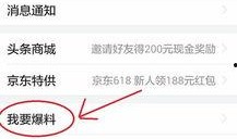 信阳今日头条新闻爆料,详情令人震惊