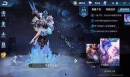 最新荣耀皮肤爆料,神秘英雄即将登场，炫酷特效引期待！