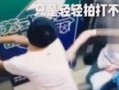 新闻爆料强拆事件视频,冲突升级，居民权益引发社会关注