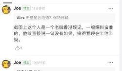 娱乐评论爆料,明星幕后故事大揭秘