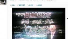 如何爆料央视新闻直播,如何高效爆料，助力真相传播