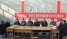 临汾爆料最新新闻,揭秘重大事件背后真相