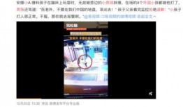 濉溪二中爆料事件视频,视频揭露惊人真相