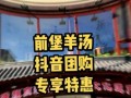 爆料大连探店视频最新,网红美食打卡地大盘点
