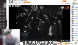 武汉爆料主播事件视频播放,视频播放揭示惊人内幕