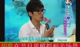 李小沐爆料相亲视频,揭秘明星真实相亲现场