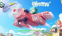 迷你世界最新大爆料