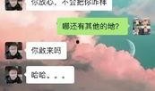 网友爆料东莞新闻事件,网友爆料揭露惊人真相