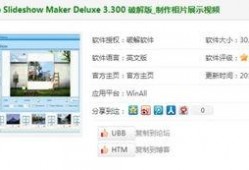 爆料视频配什么样的音乐,震撼瞬间配乐，视听盛宴背后的故事