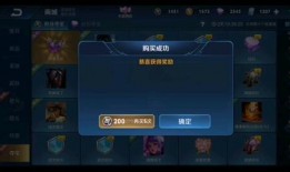 阿宝王者荣耀爆料视频,新英雄登场，神秘技能引期待