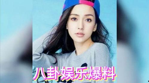 娱乐吃瓜的明星